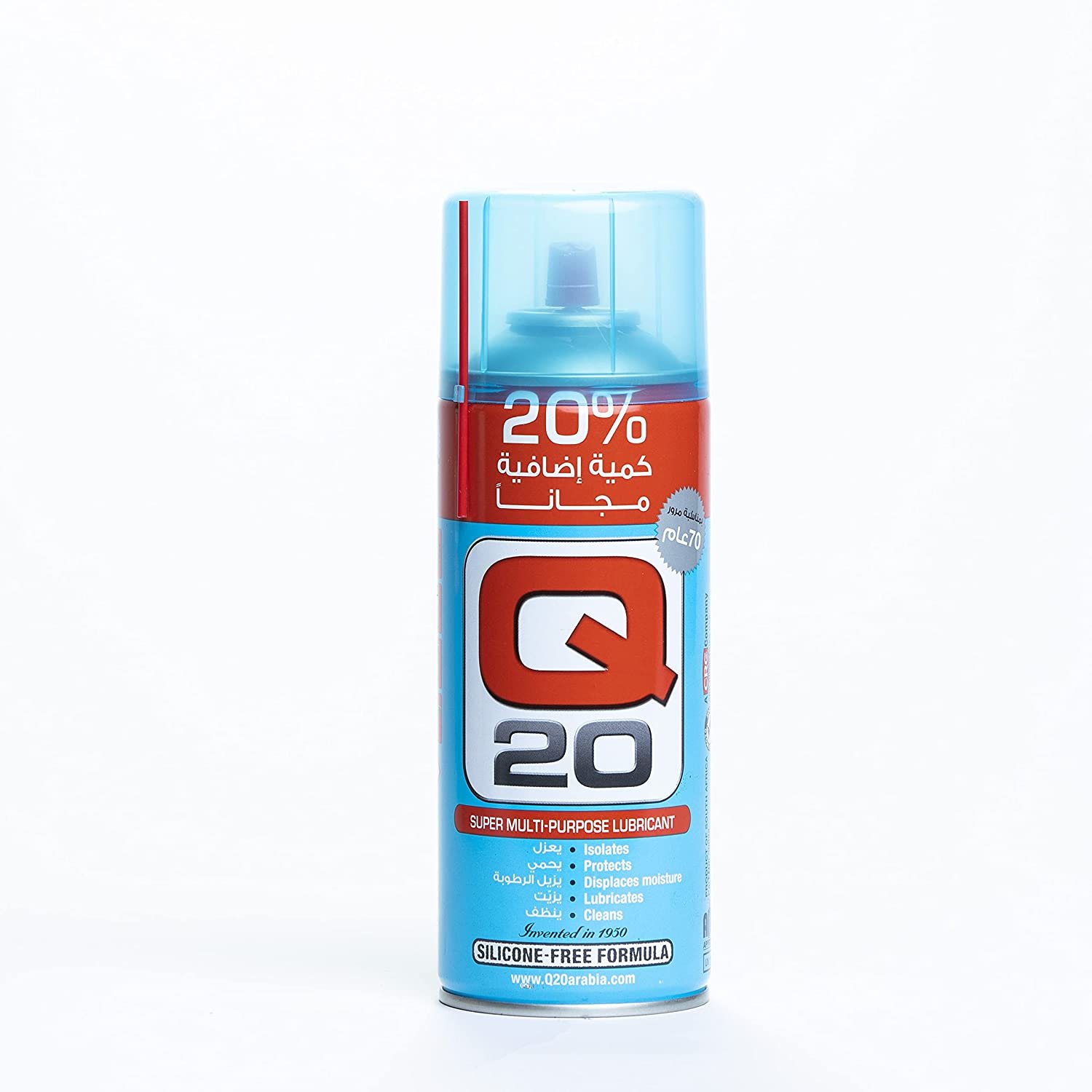 بخاخ-صيانه-Q20